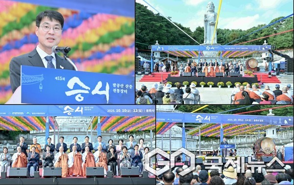 팔공산 산중전통장터 승시 축제