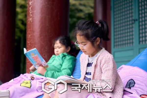 2025 리딩데이