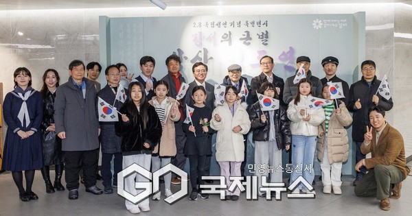 상산 김도연 특별전
