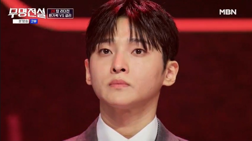 '유명가수 1위' 성리, 리더 대결 완승… 팀원 전원 다음 라운드 직행