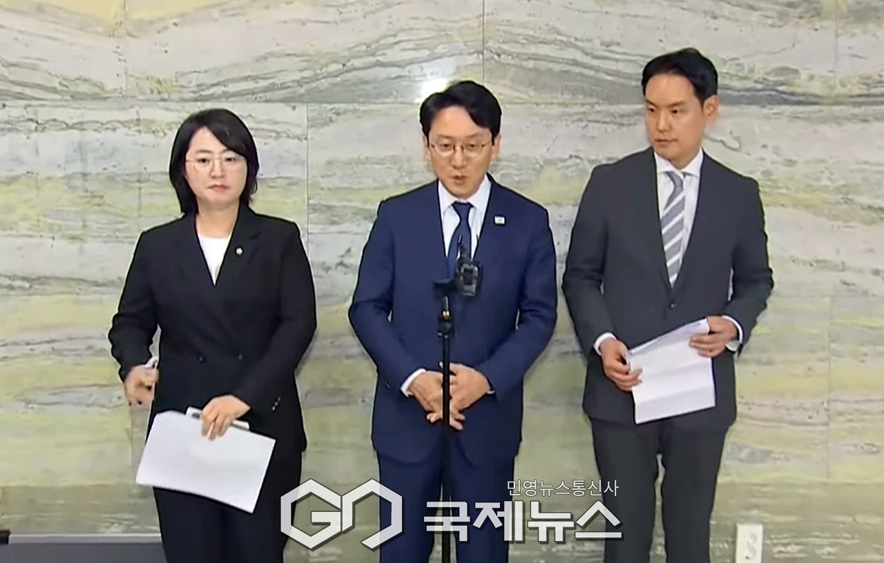 與野, 선관위 국정조사 요구서 제출
