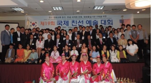 한겨레웅변문화교류협 주최, 웅변·영어 스피치·동화구연