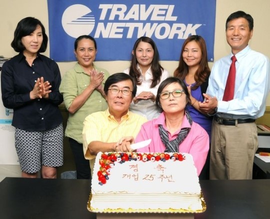 트래블 네트워크 창립 25주년