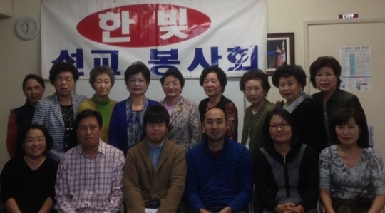 한빛선교봉사회 선교사 등에 지원금