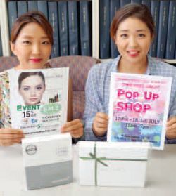 W 메디컬 그룹, 맨해튼서 팝업스토어 행사
