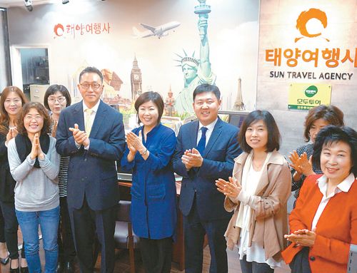 태양, 종합관광사로 새출발…모두투어와 파트너십