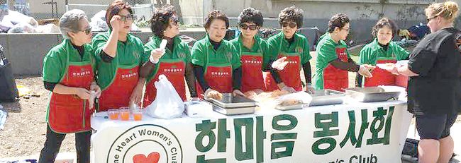 홈리스 식사 봉사나선 한마음봉사회