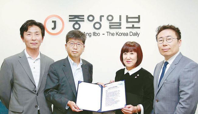 중앙일보, 부동산 길라잡이 나선다