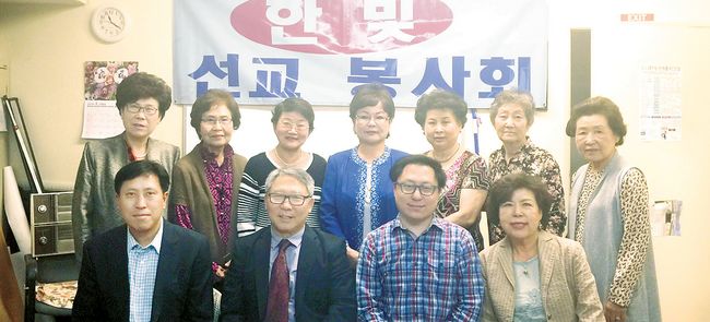 한빛선교봉사회 장학금·선교비 전달