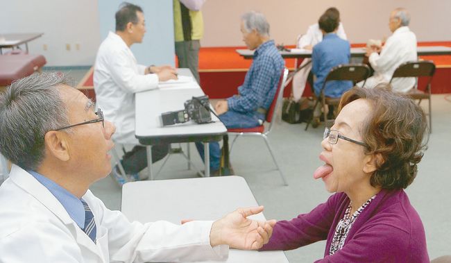 제 1회 한방 건강검진의 날