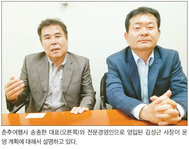 춘추만의 브랜드를 만들어 가겠습니다