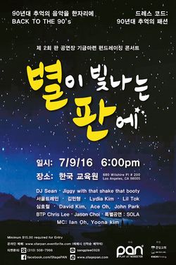 90년대 추억의 노래들로 밤을 수놓아요