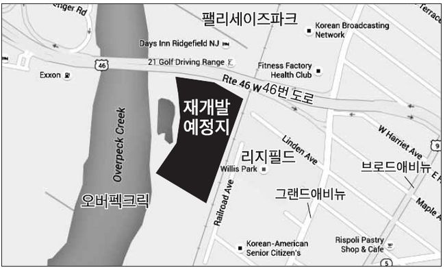 뉴저지 리지필드에 대규모 주상 복합단지 들어선다