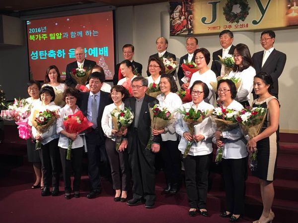  살리나스 영광교회 성탄 찬양제 