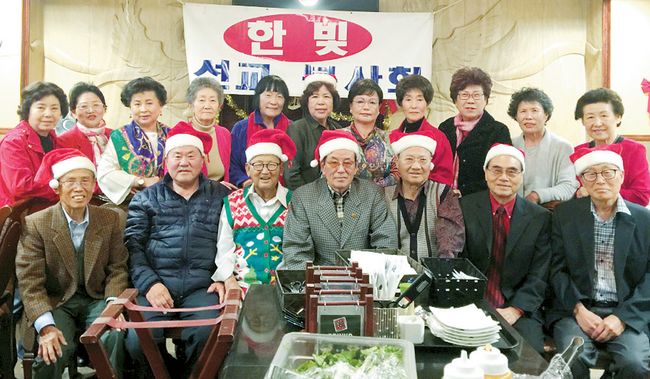  한빛선교봉사회 송년모임  