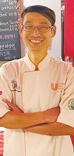  요리할 때마다 첫사랑의 설렘 느껴요 