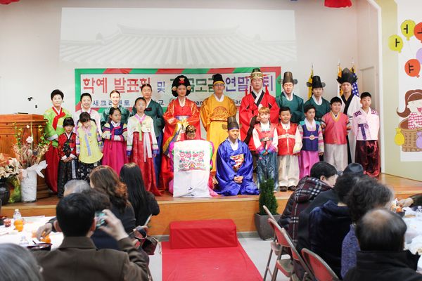  SAC 한국학교 학예발표회 300여 명 참가 성황 