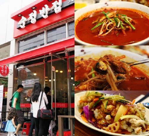  김포 맛집 ‘순정반점’, 까다로운 입맛 공략한 80그릇 한정 짬뽕 제공 