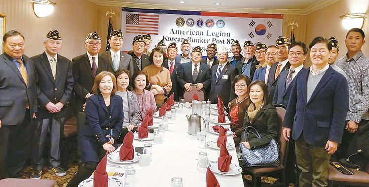  미재향군인회 한인지부 신년하례식 