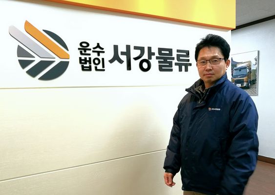  (주)서강물류, 대기업 추가 물량 계약체결 