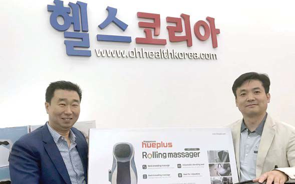 해피룸 발마사지기,접이식 마사지체어 헬스코리아 -핫딜 독점 판매