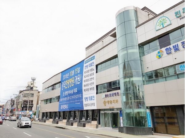  양ㆍ한방 협진 비수술 치료 중심 ‘진주 장덕한방병원’, 15일 개원 