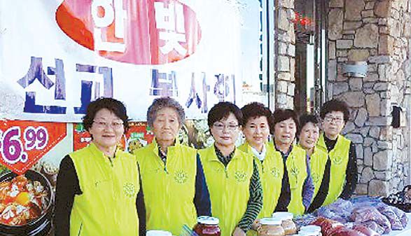  한빛선교봉사회 식품바자회 