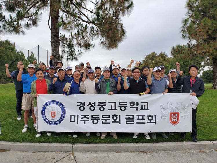  경성중고 춘계골프 