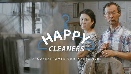  한인 이민자들 애환담은 행복 세탁소 영화 호평 