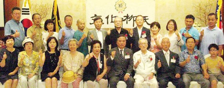  문화류씨 미주종친회 모임 