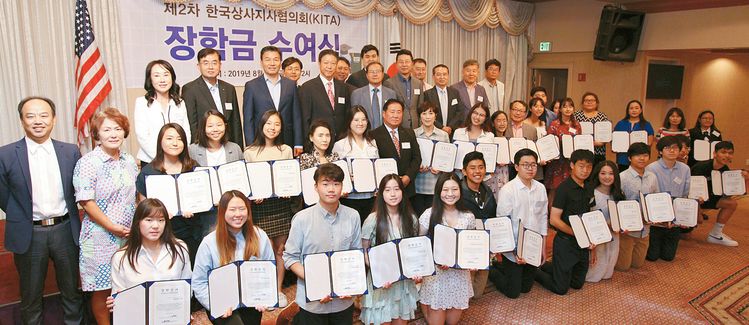  상사지사협 장학금 전달  
