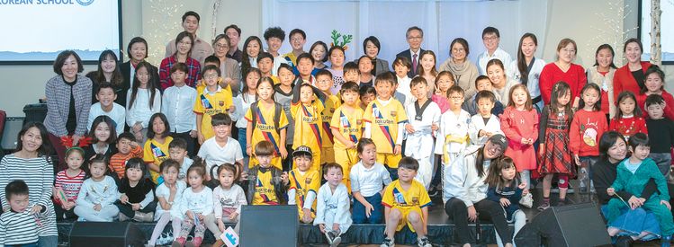 비전한국학교 첫번째 종강식 가져