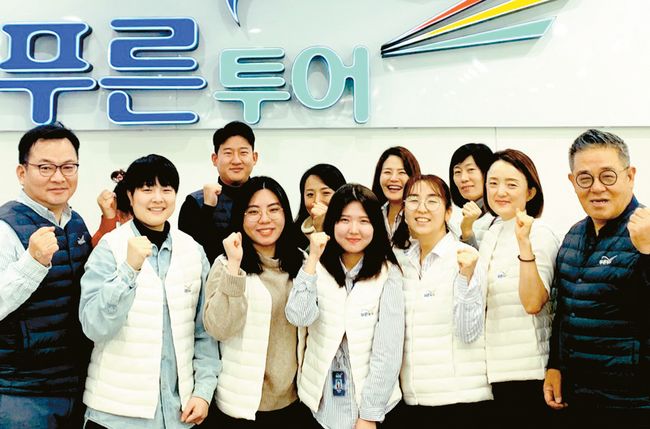 푸른투어