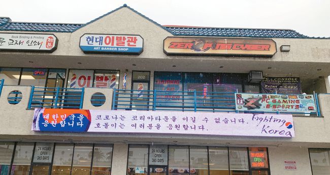 호돌이 분식도 코코낫