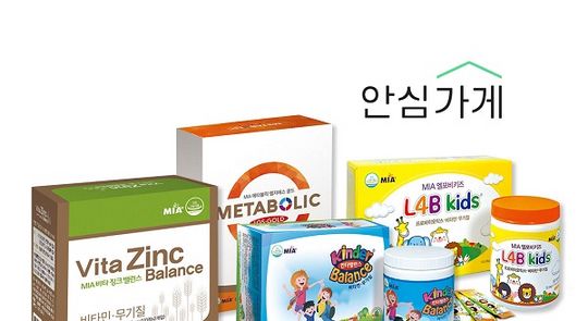 약사와 생명공학자가 만든 건강기능식품 스토어 안심가게 오픈 이벤트 진행중