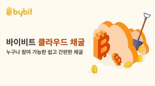 블록체인과 클라우드의 융합...줄줄이 출시되는 블록체인 기반 클라우드 서비스