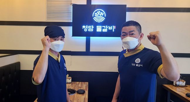 [인터뷰] 청담물갈비 충주연수점 김도훈 점주, 10년간 이어진 인연이 평생 가는 파트너로