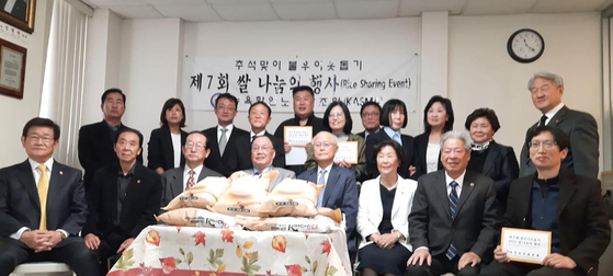뉴욕한인노인상조회, 불우이웃돕기 쌀 나눔