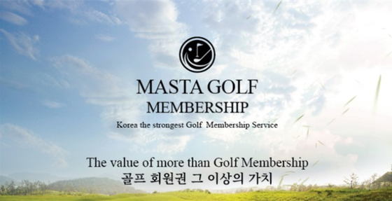 마스타 골프, 피치파이낸스서비스로부터 500억 지급 보증 받아