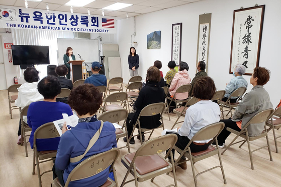 뉴욕한인상록회 머니 스마트 강연
