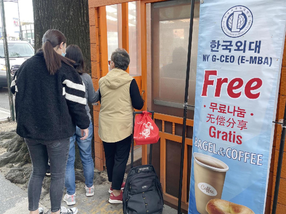 한국외대 G-CEO 뉴욕총원우회, 10월 아침 무료급식 행사