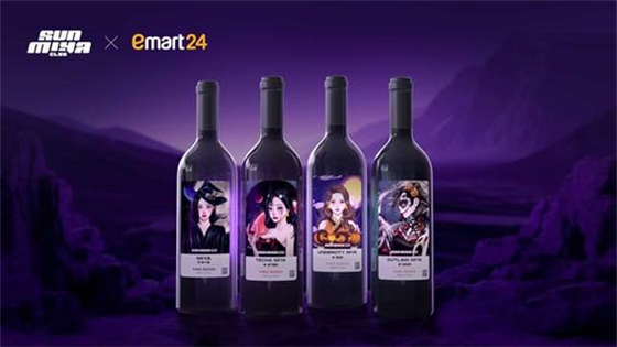 선미야클럽, 스페셜 에디션와인 이마트24단독 판매.. 오프라인 실물 상품 연계 본격 확대