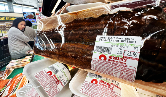 장어 불법수입 보도에 한인업계 반발…USA투데이 일부 내용 과장