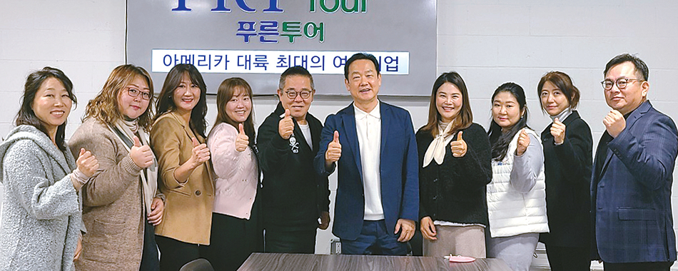 푸른투어 시무식