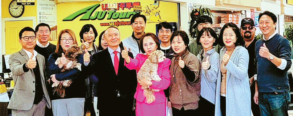 US아주투어 시무식