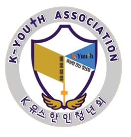 가나다선교교육재단 K-유스 