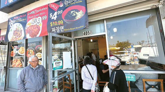 한인타운 10불 미만 짜장면 등장…신북경·좀비치킨