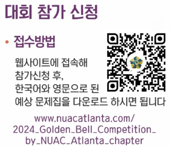 [한인타운 100자 게시판] 한국미술 전시회, 부동산협 정기총회 외