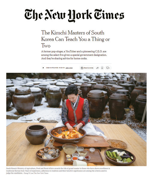 김치에도 명품이 있다…NYT 김치 명인 5명 소개