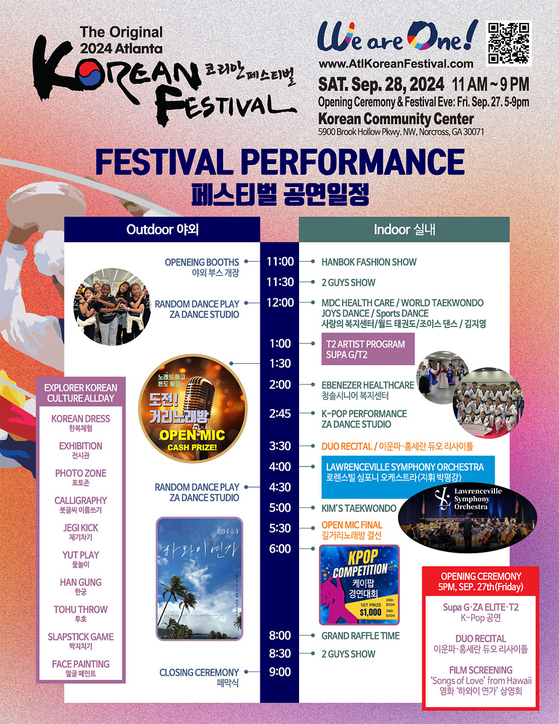 K팝 경연대회 열기 달아오른다...주말 한인회 코리안 페스티벌에 40여팀 접수